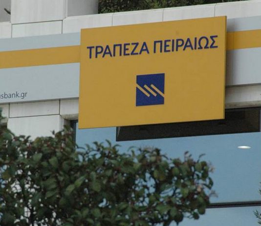 Piraeus Bank joins EIB’s green investment project | Business – www.ekathimerini.com