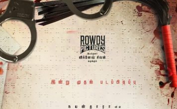 Nayanthara’s new movie Netrikann first look Poster revealed trending on Social Media – TheNewsCrunch